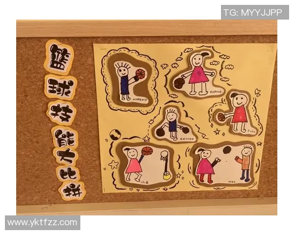 幼儿园篮球运动的重要性与孩子成长的关系探讨